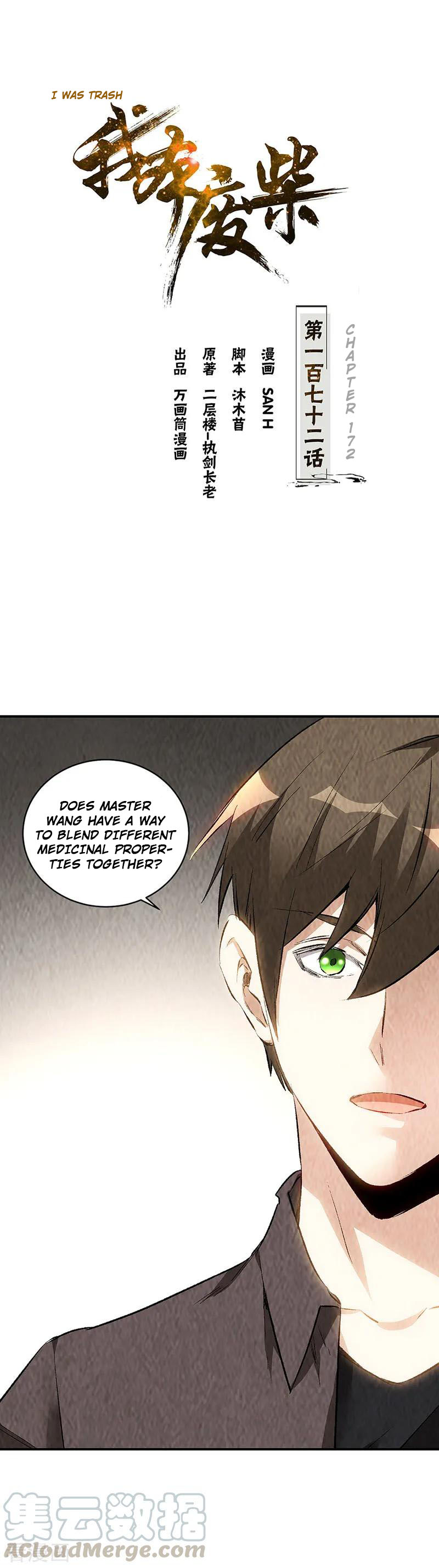 I Was Trash Chapter 172 page 3 - Chapter 172