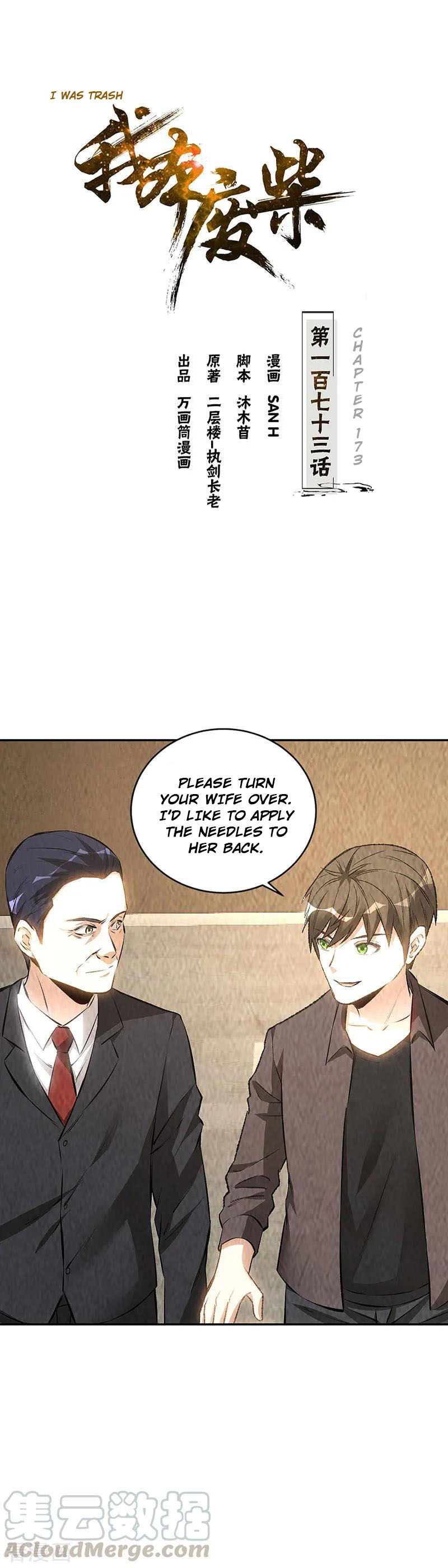 I Was Trash Chapter 173 page 3 - Chapter 173