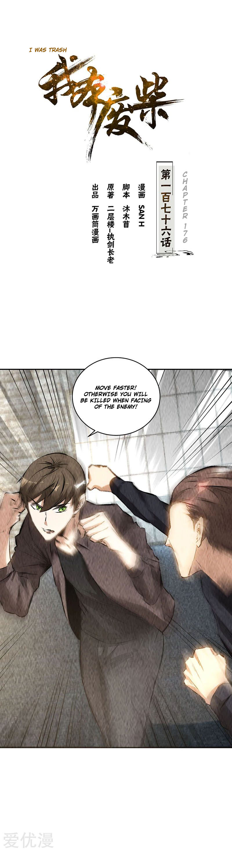 I Was Trash Chapter 176 page 3 - Chapter 176
