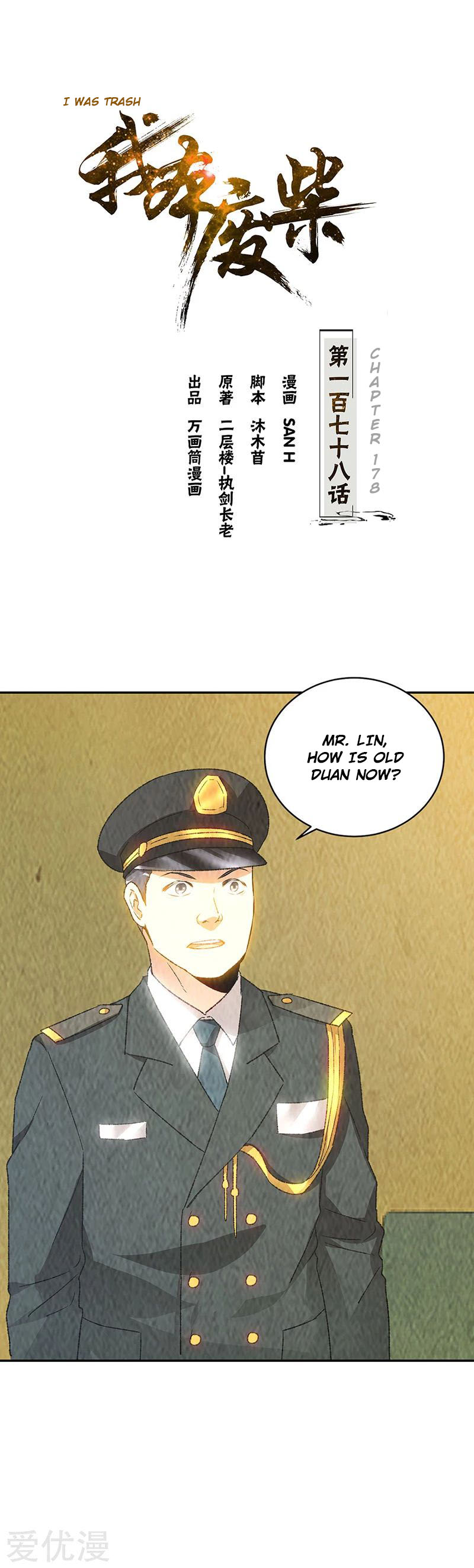 I Was Trash Chapter 178 page 2 - Chapter 178