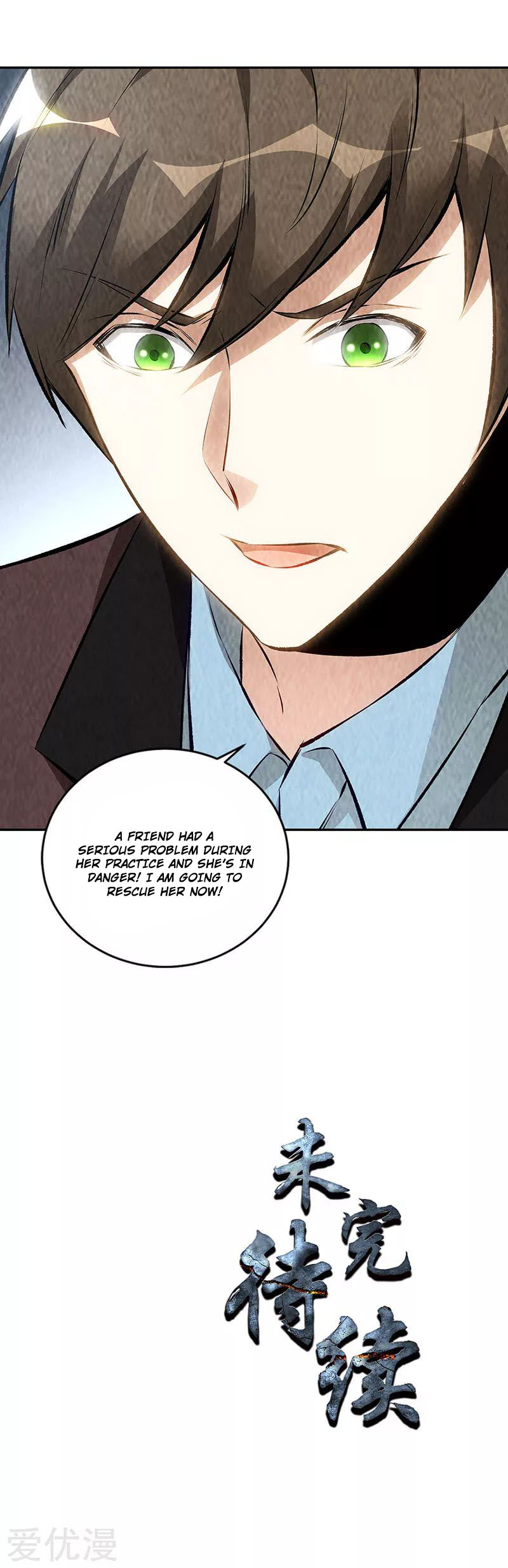 I Was Trash Chapter 179 page 26 - Chapter 179