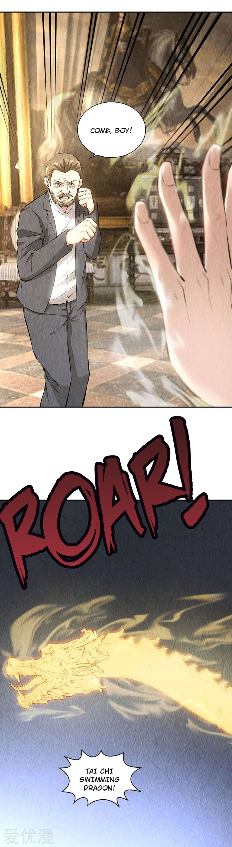 I Was Trash Chapter 181 page 19 - Chapter 181