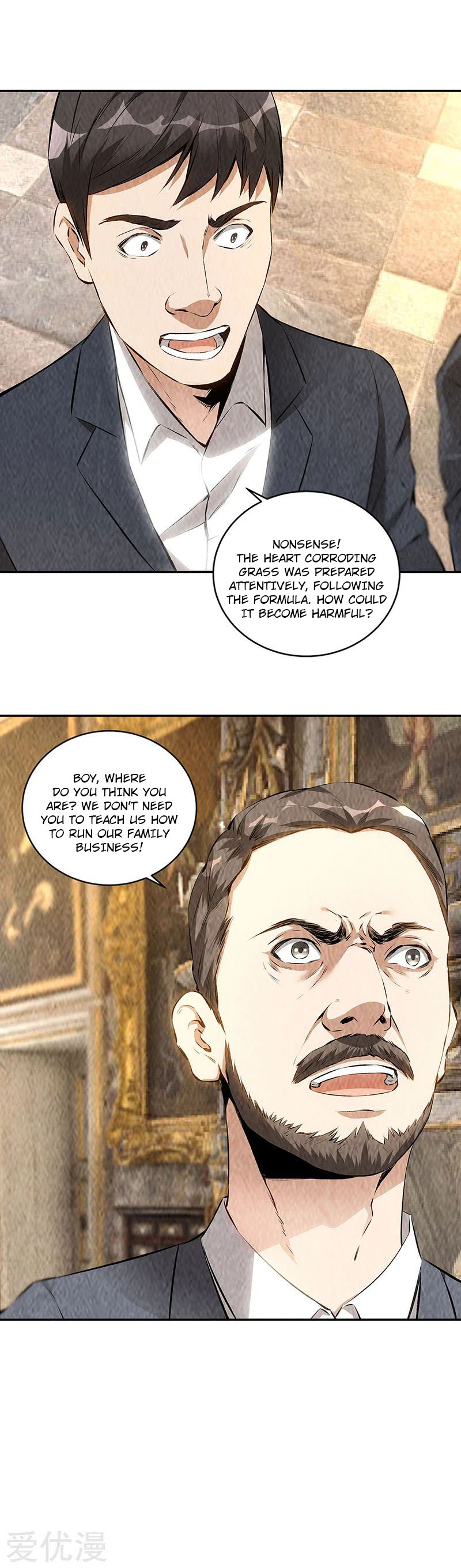 I Was Trash Chapter 181 page 8 - Chapter 181