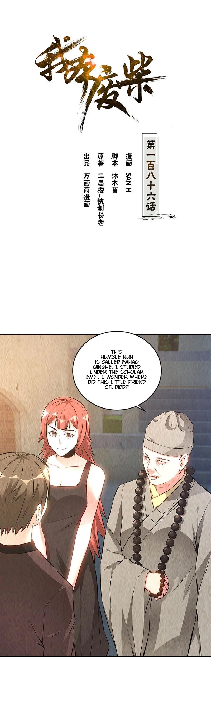 I Was Trash Chapter 186 page 2 - Chapter 186