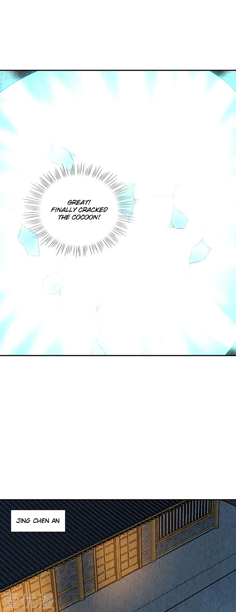I Was Trash Chapter 190 page 16 - Chapter 190