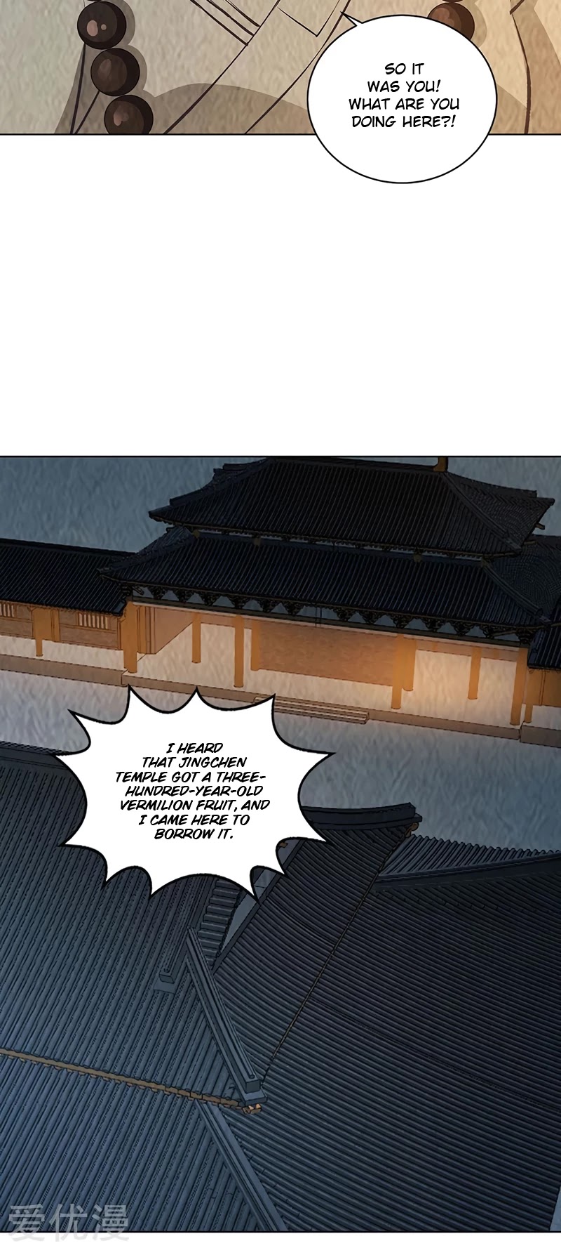 I Was Trash Chapter 192 page 11 - Chapter 192
