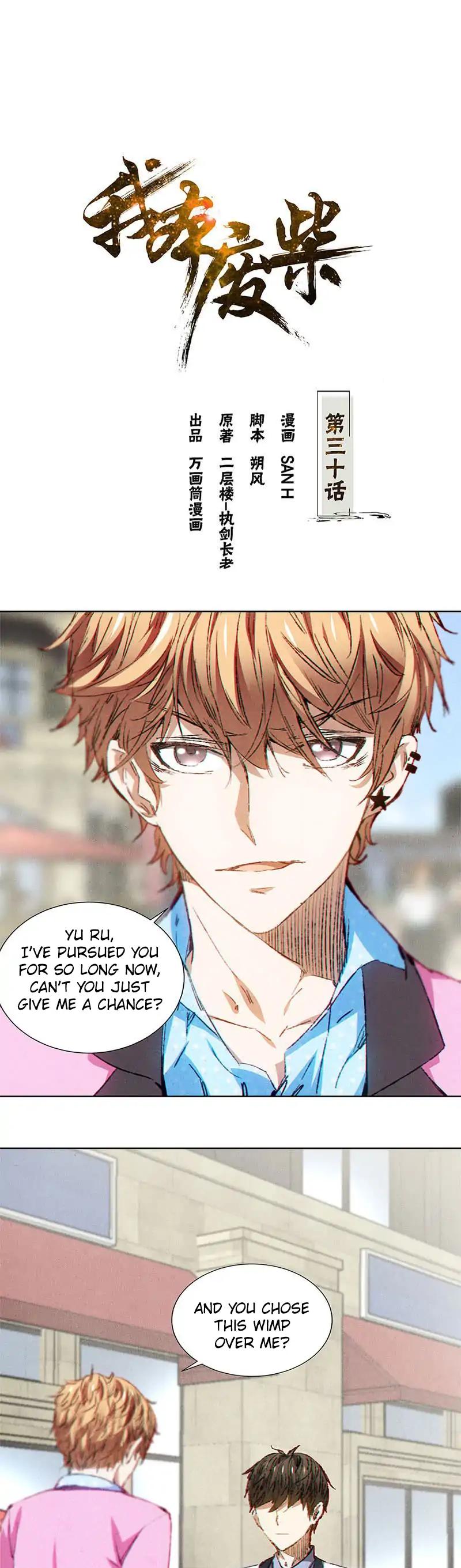 I Was Trash Chapter 30 page 2 - Chapter 30: Gangbang