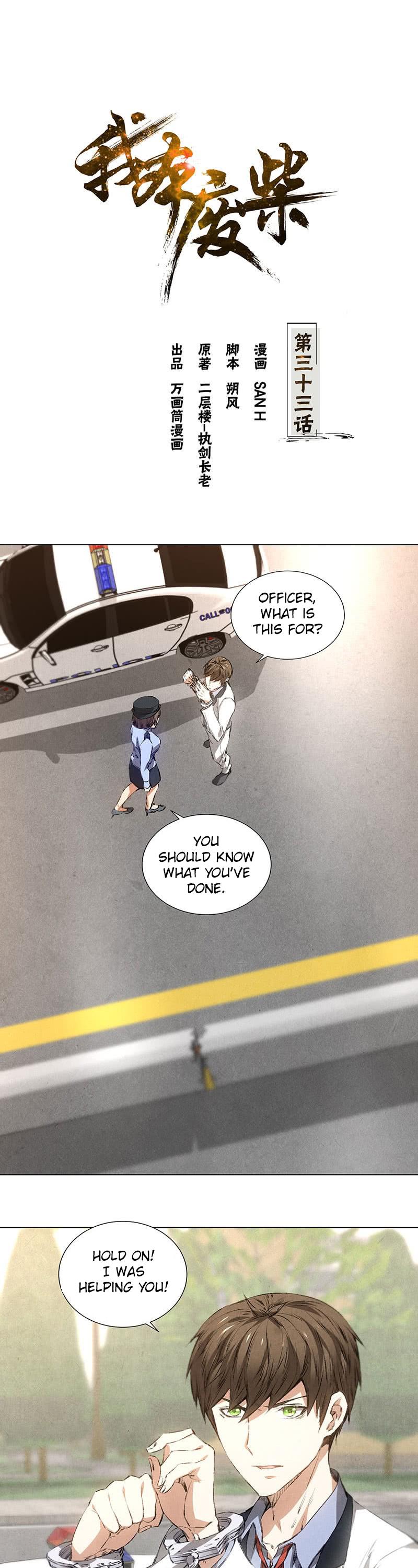 I Was Trash Chapter 33 page 2 - Chapter 33: A New Place