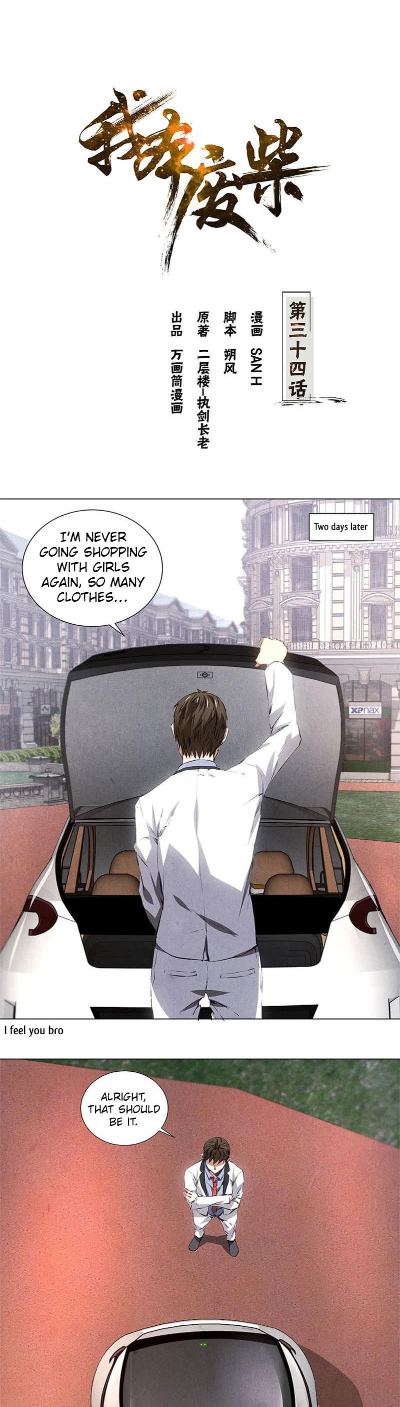 I Was Trash Chapter 34 page 2 - Chapter 34: Robbery