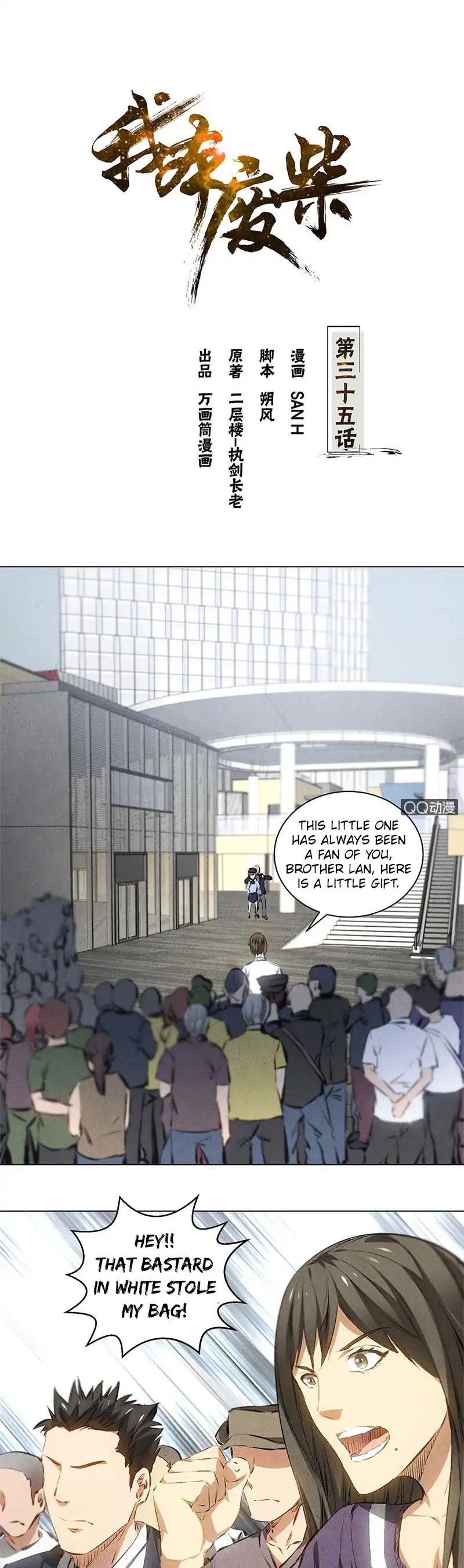 I Was Trash Chapter 35 page 2 - Chapter 35: Make Up Gift(gift for an apology)