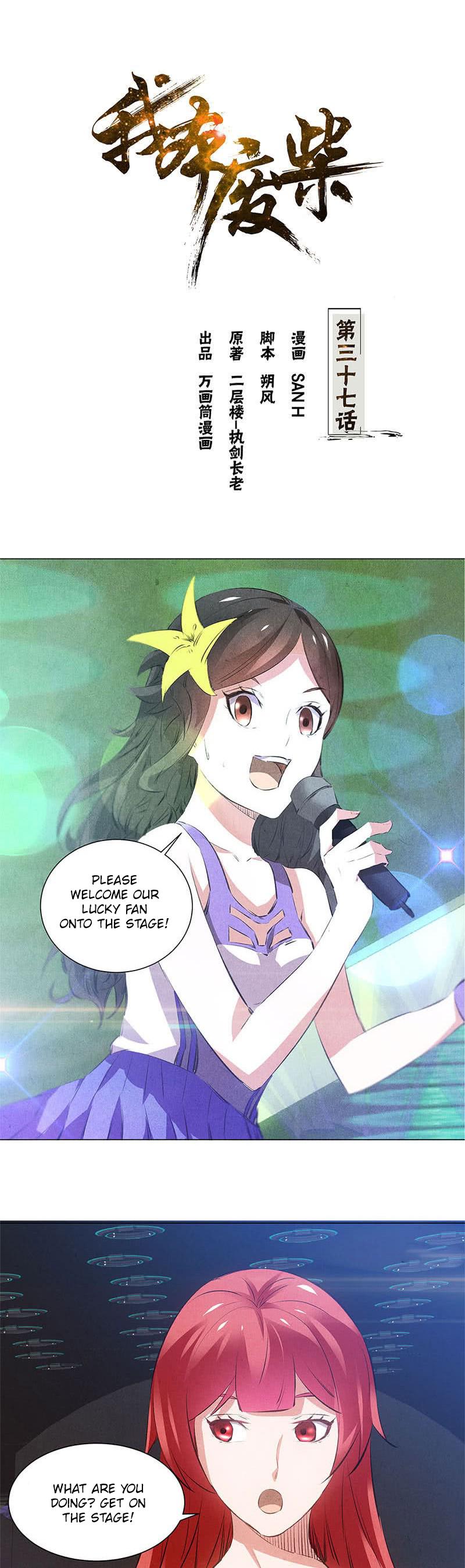 I Was Trash Chapter 37 page 2 - Chapter 37: Teasing