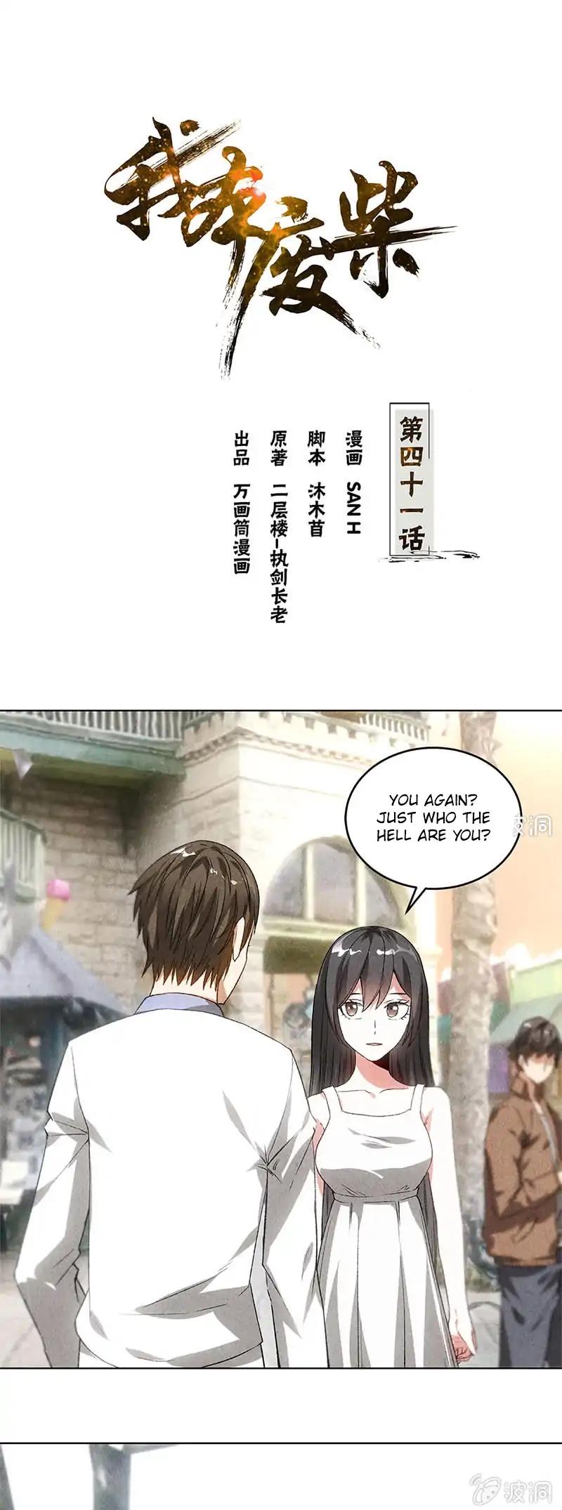 I Was Trash Chapter 41 page 2 - Chapter 41: Ji Qing Lan
