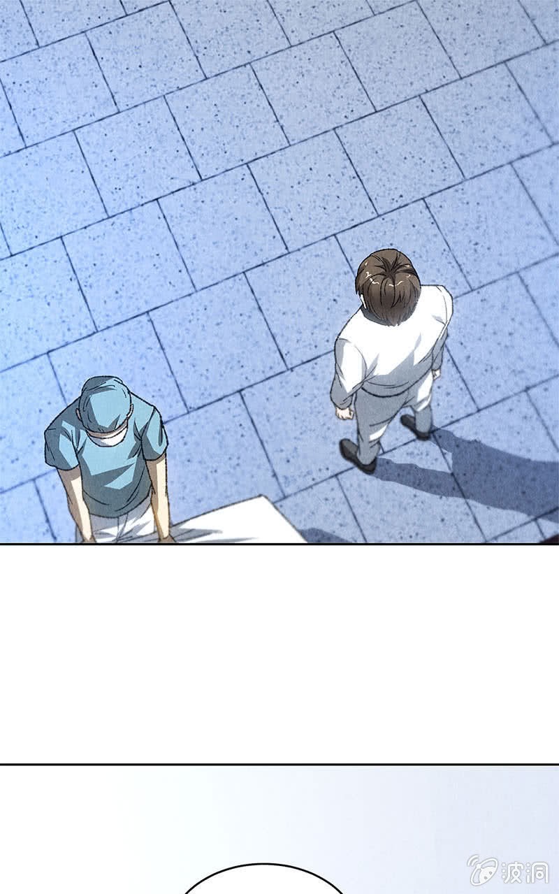 I Was Trash Chapter 44 page 13 - Chapter 44: Out of Danger