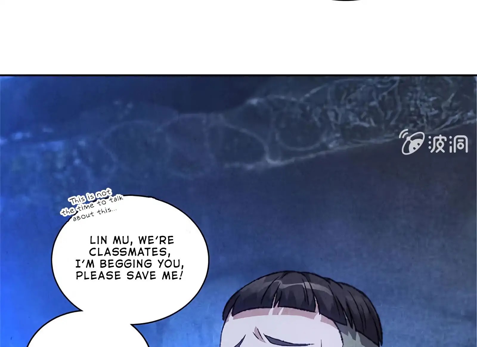 I Was Trash Chapter 53 page 22 - Chapter 53: The School Bully is in Trouble