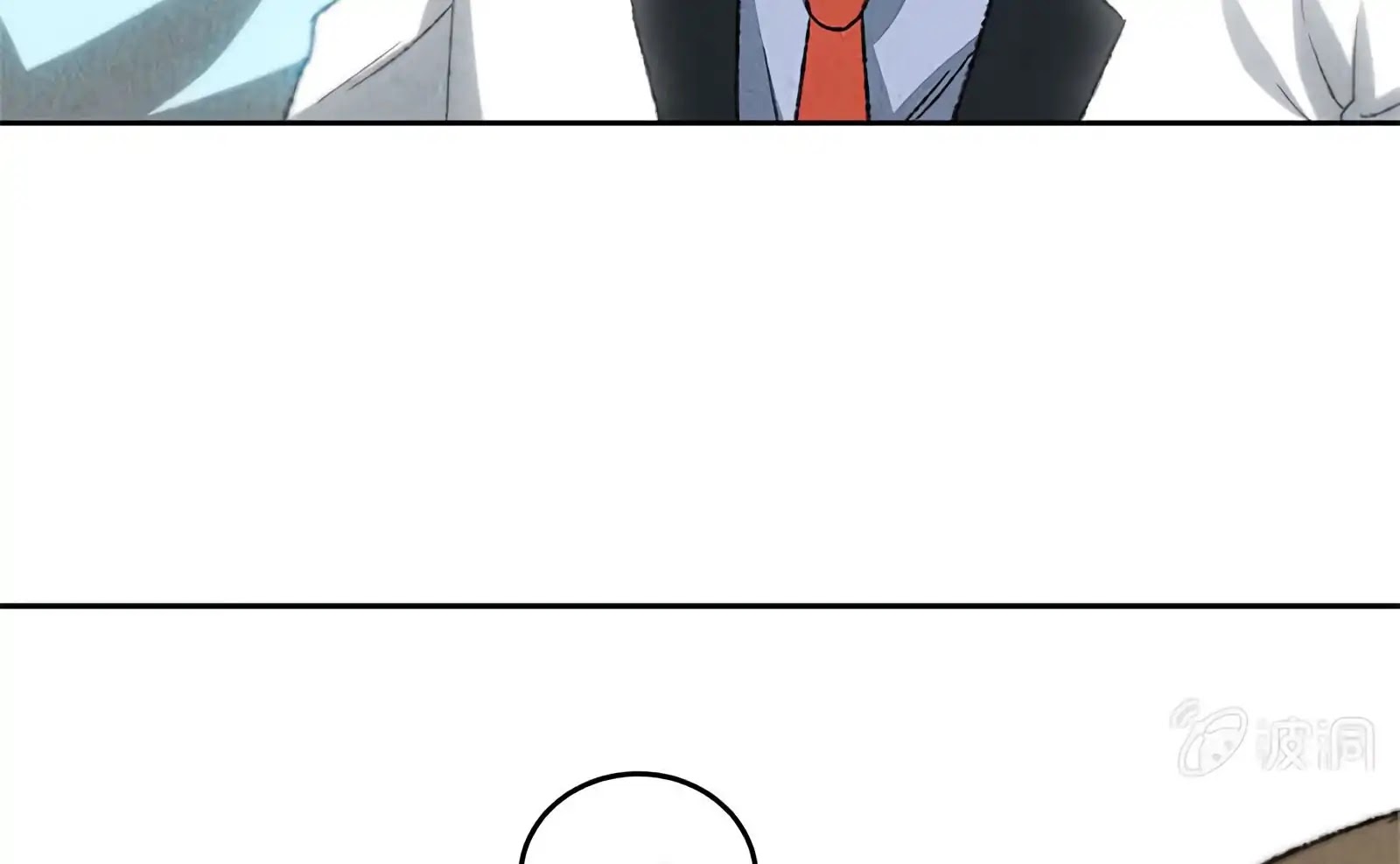 I Was Trash Chapter 54 page 53 - Chapter 54: Face Off