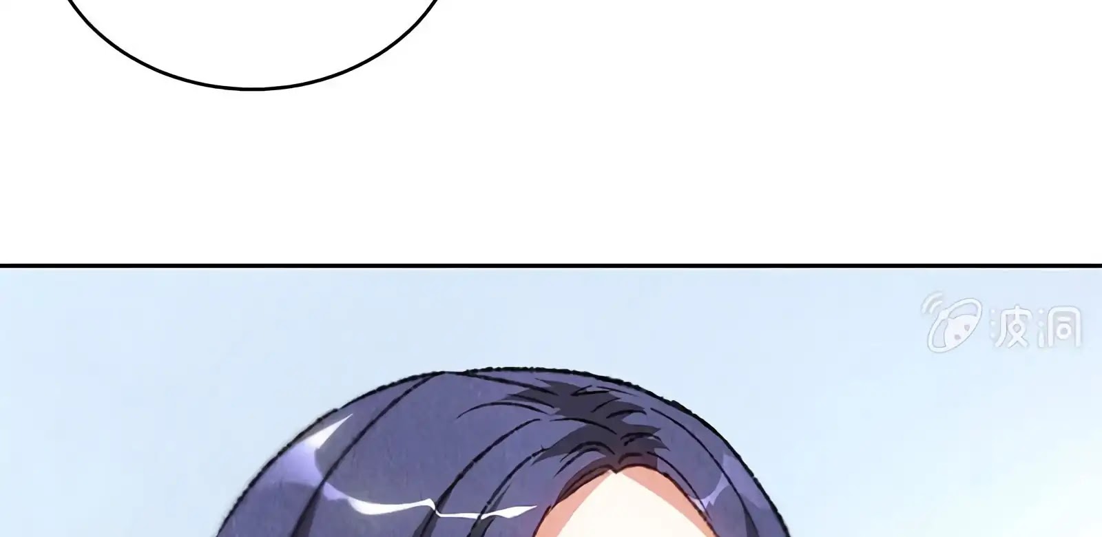 I Was Trash Chapter 54 page 70 - Chapter 54: Face Off