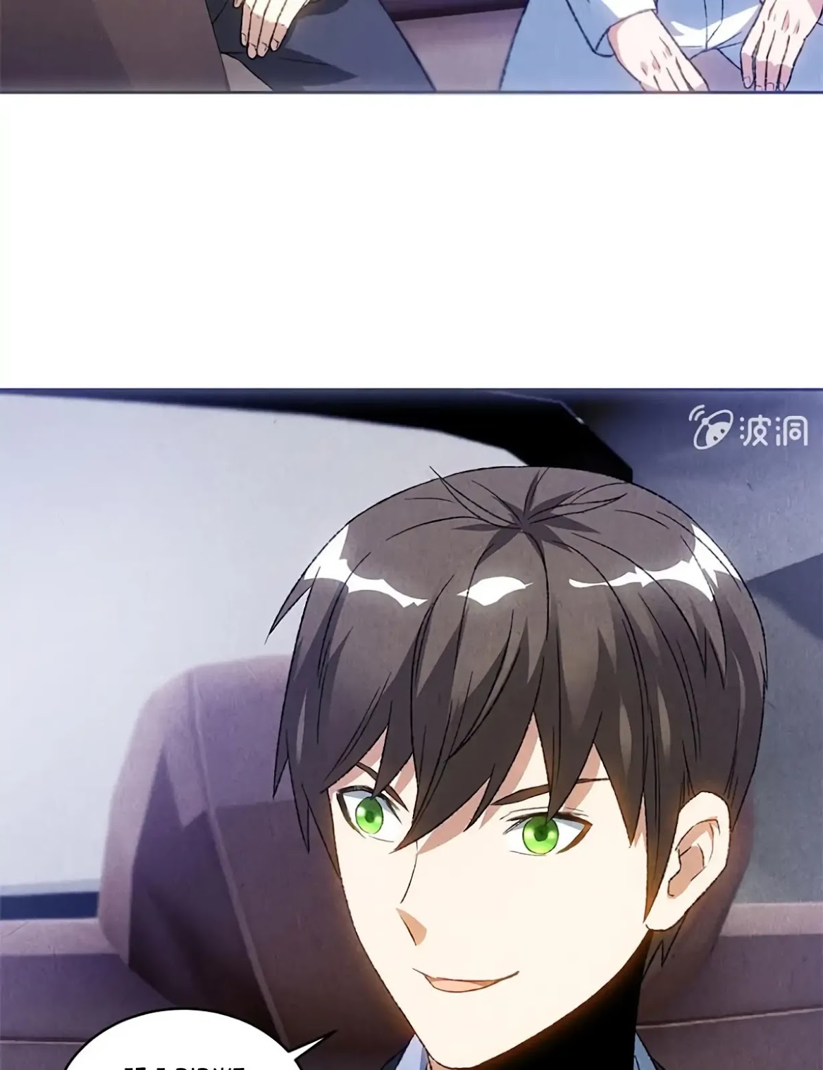I Was Trash Chapter 55 page 27 - Chapter 55: An Emergency