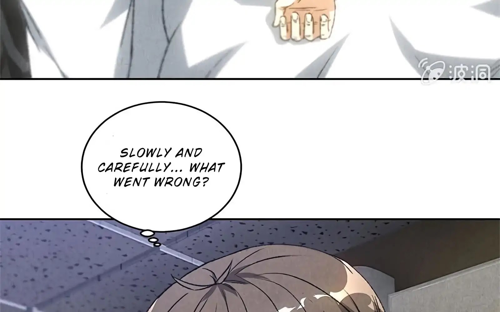 I Was Trash Chapter 56 page 52 - Chapter 56: The Old Head Officer