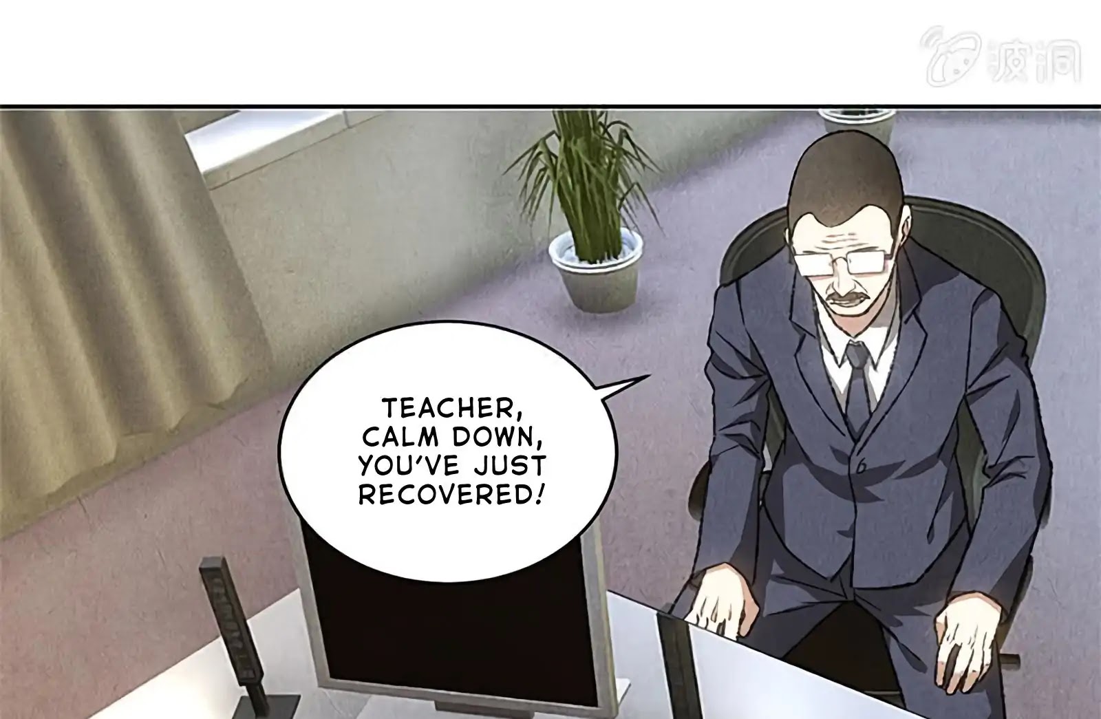 I Was Trash Chapter 57 page 12 - Chapter 57: Invitation from the Military