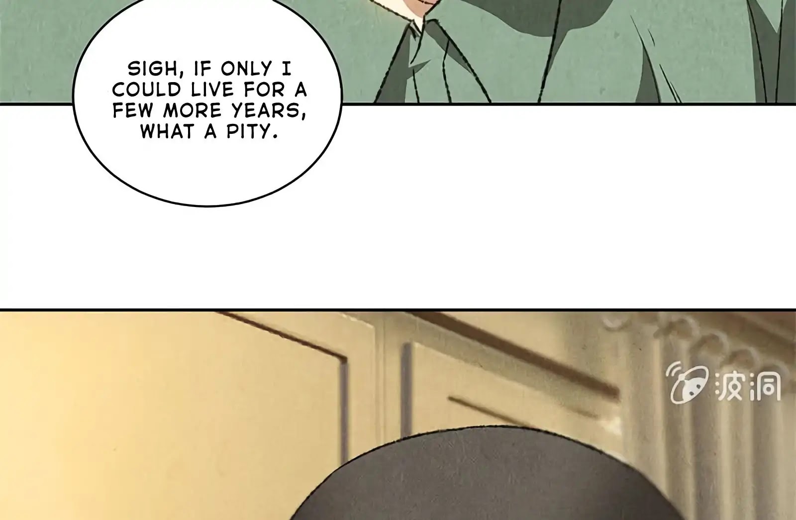 I Was Trash Chapter 57 page 17 - Chapter 57: Invitation from the Military