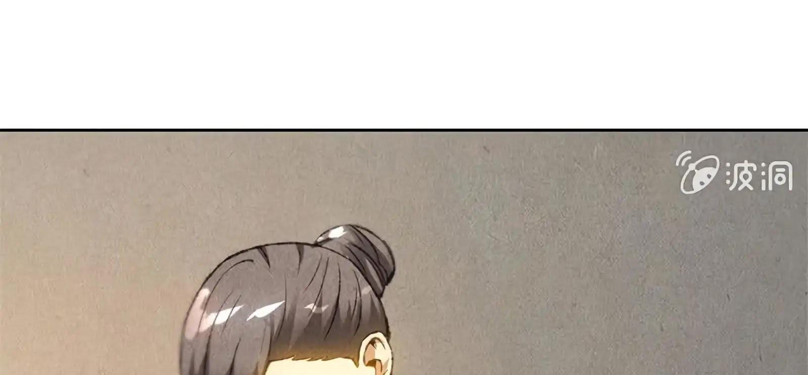 I Was Trash Chapter 57 page 79 - Chapter 57: Invitation from the Military