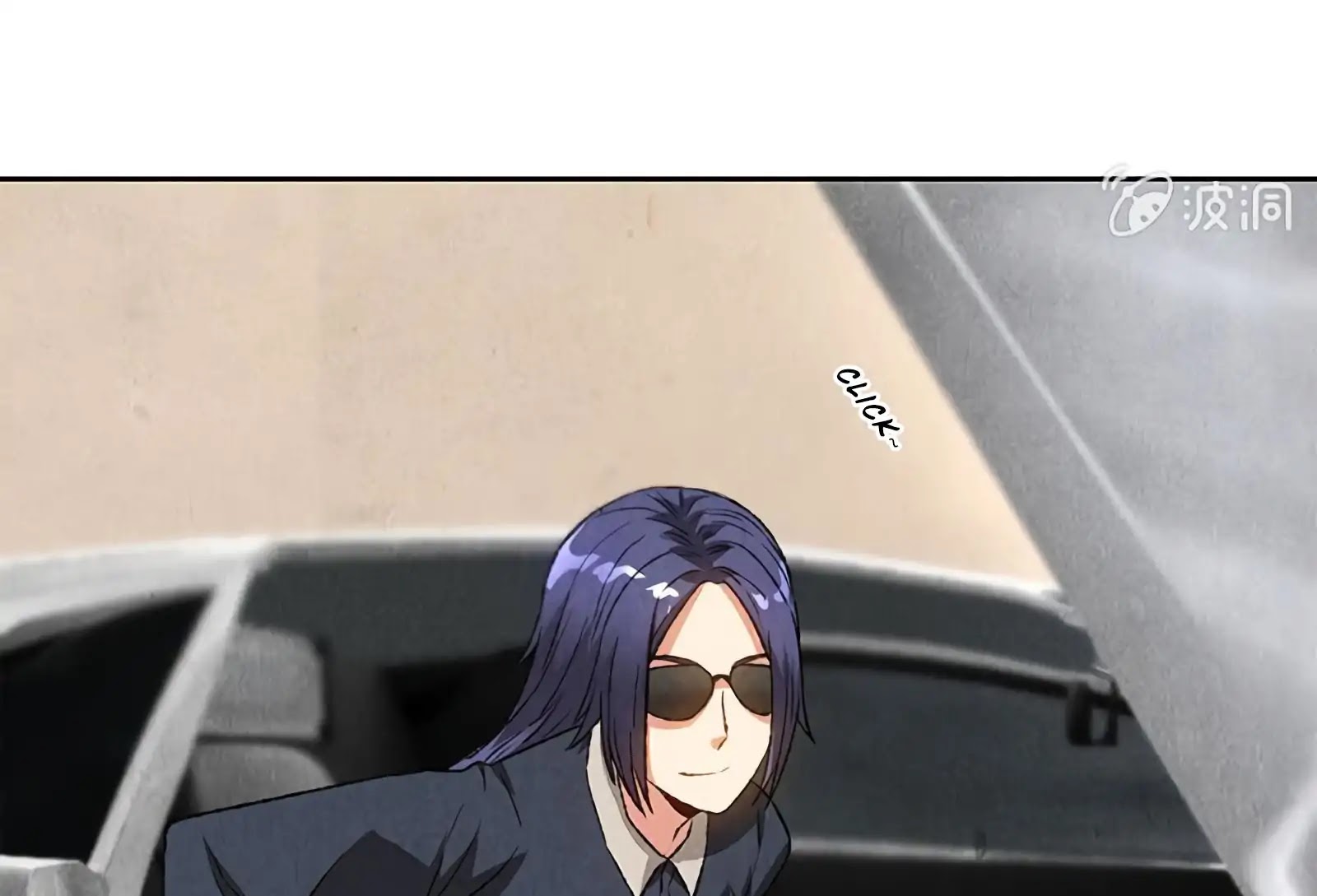 I Was Trash Chapter 58 page 14 - Chapter 58: Yan Lang Shi