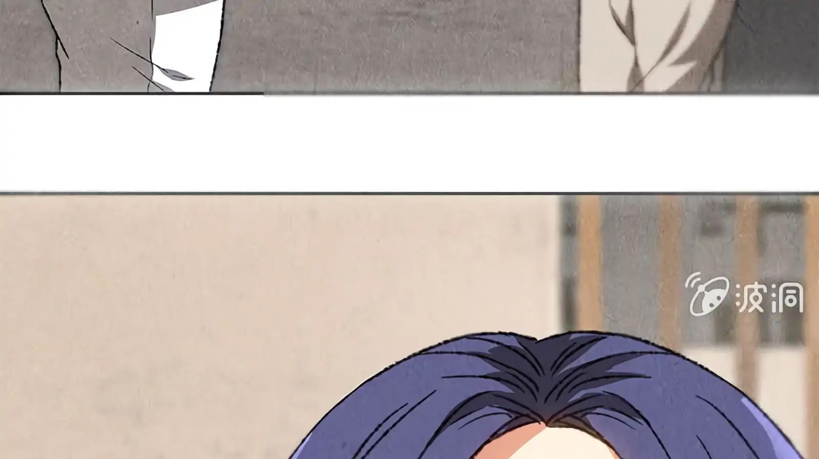 I Was Trash Chapter 58 page 50 - Chapter 58: Yan Lang Shi