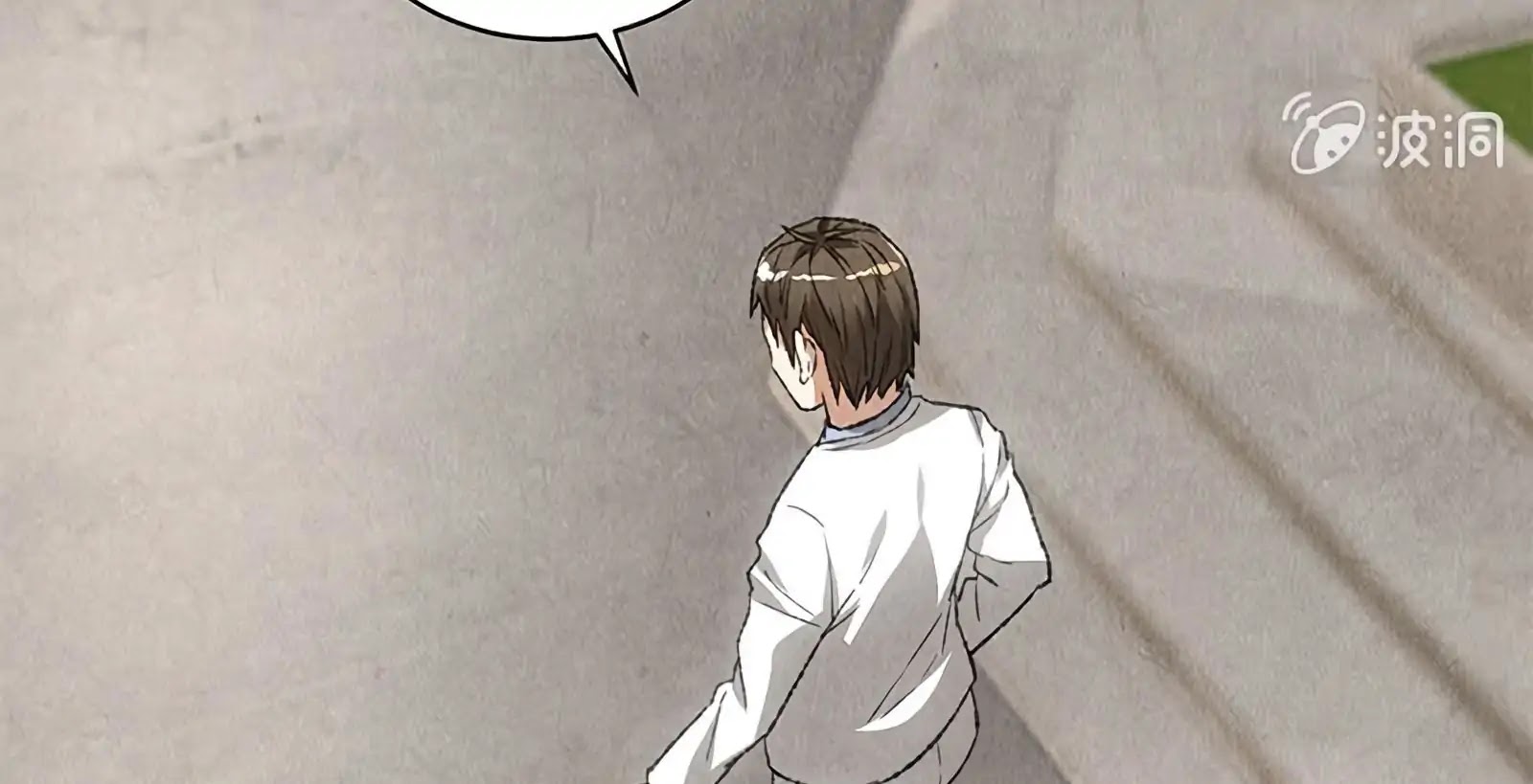 I Was Trash Chapter 58 page 82 - Chapter 58: Yan Lang Shi