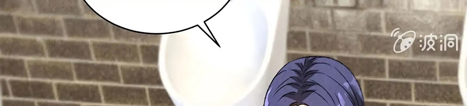 I Was Trash Chapter 59 page 115 - Chapter 59: Barging into the Men’s Restroom