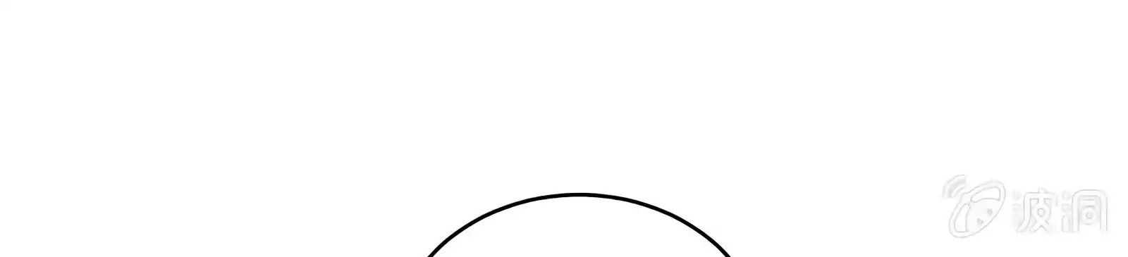 I Was Trash Chapter 59 page 99 - Chapter 59: Barging into the Men’s Restroom