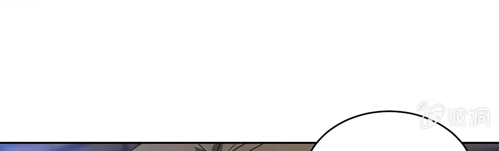 I Was Trash Chapter 60 page 51 - Chapter 60: An Ancient Necklace