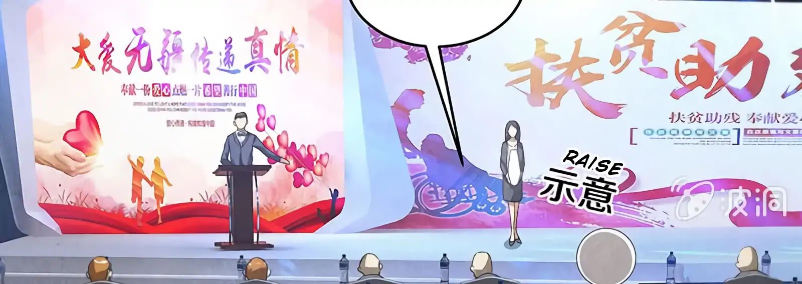 I Was Trash Chapter 60 page 6 - Chapter 60: An Ancient Necklace