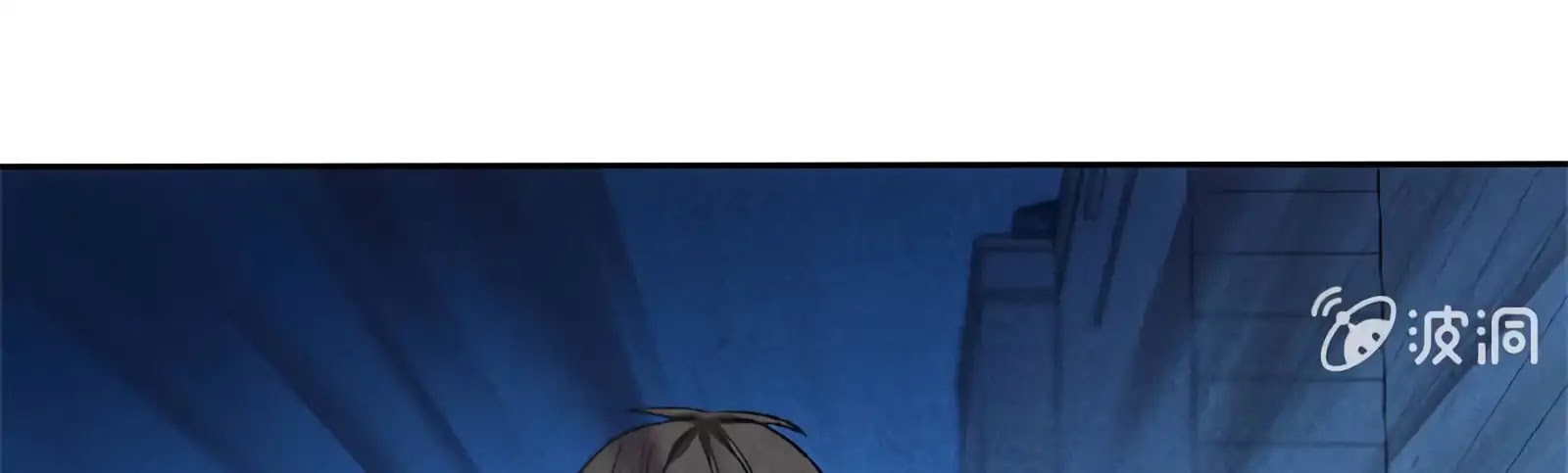 I Was Trash Chapter 62 page 111 - Chapter 62: Shadow Technique