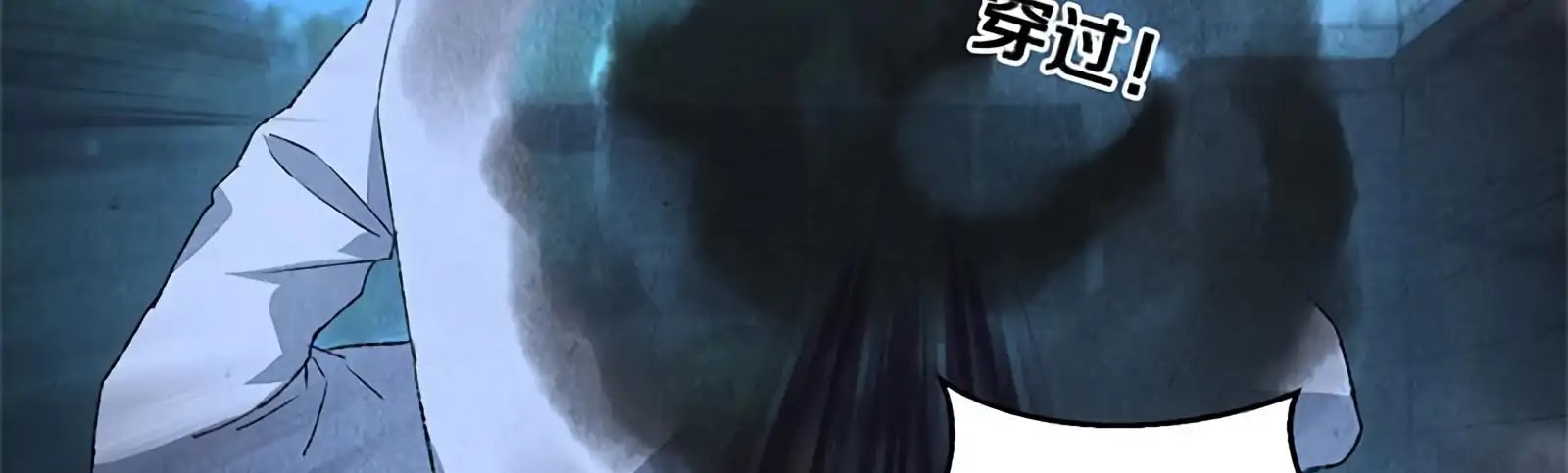 I Was Trash Chapter 62 page 113 - Chapter 62: Shadow Technique
