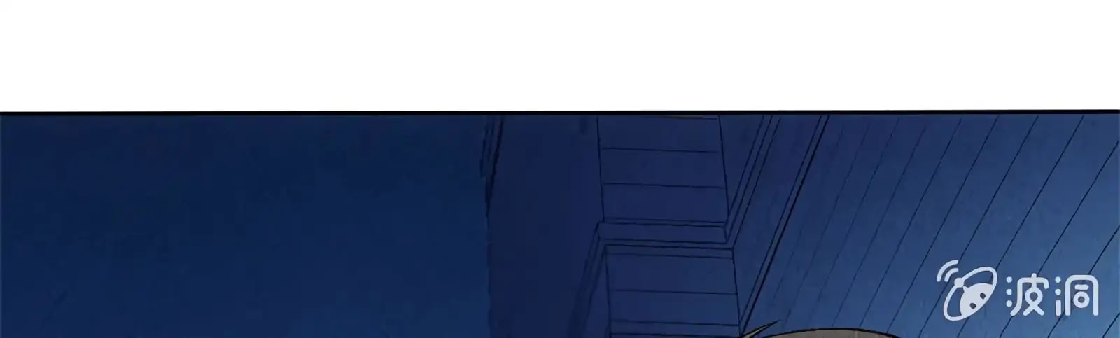 I Was Trash Chapter 62 page 121 - Chapter 62: Shadow Technique