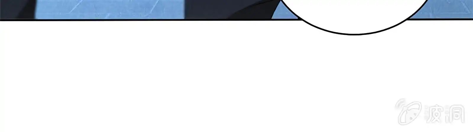 I Was Trash Chapter 62 page 151 - Chapter 62: Shadow Technique