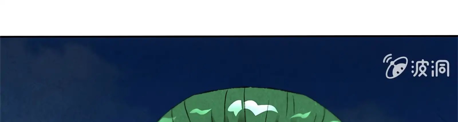 I Was Trash Chapter 62 page 172 - Chapter 62: Shadow Technique