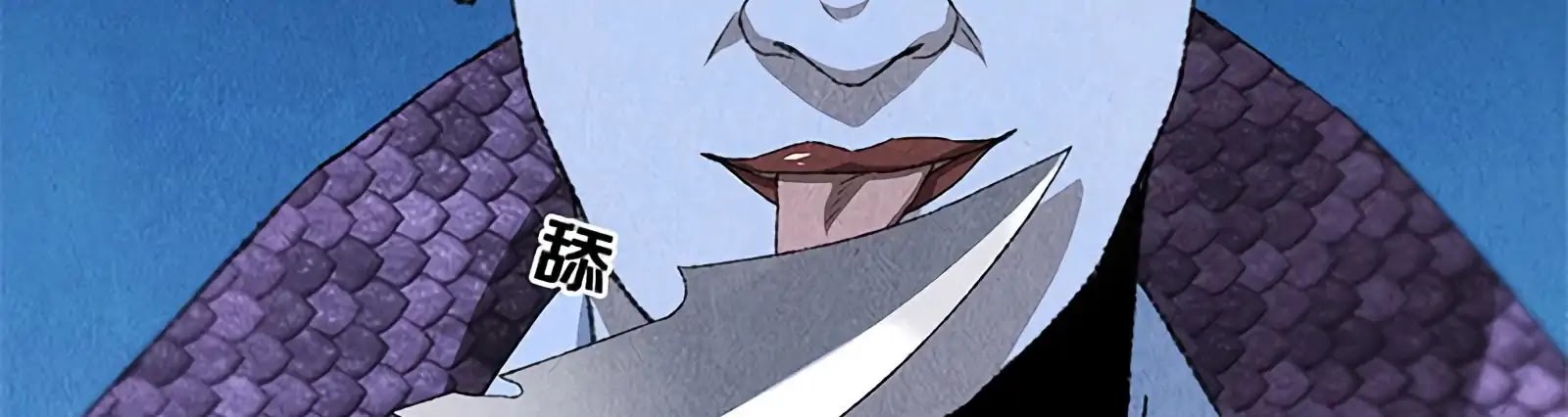I Was Trash Chapter 62 page 175 - Chapter 62: Shadow Technique