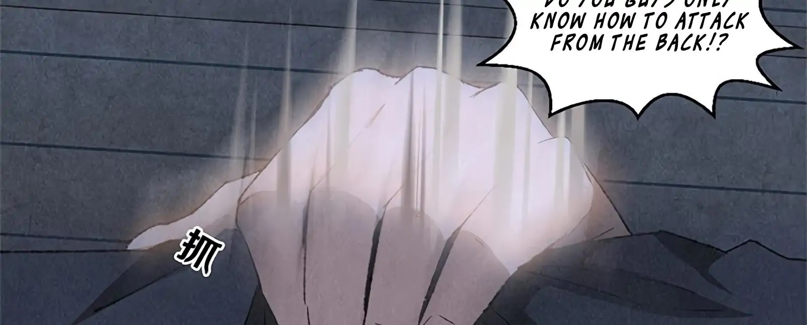 I Was Trash Chapter 62 page 21 - Chapter 62: Shadow Technique