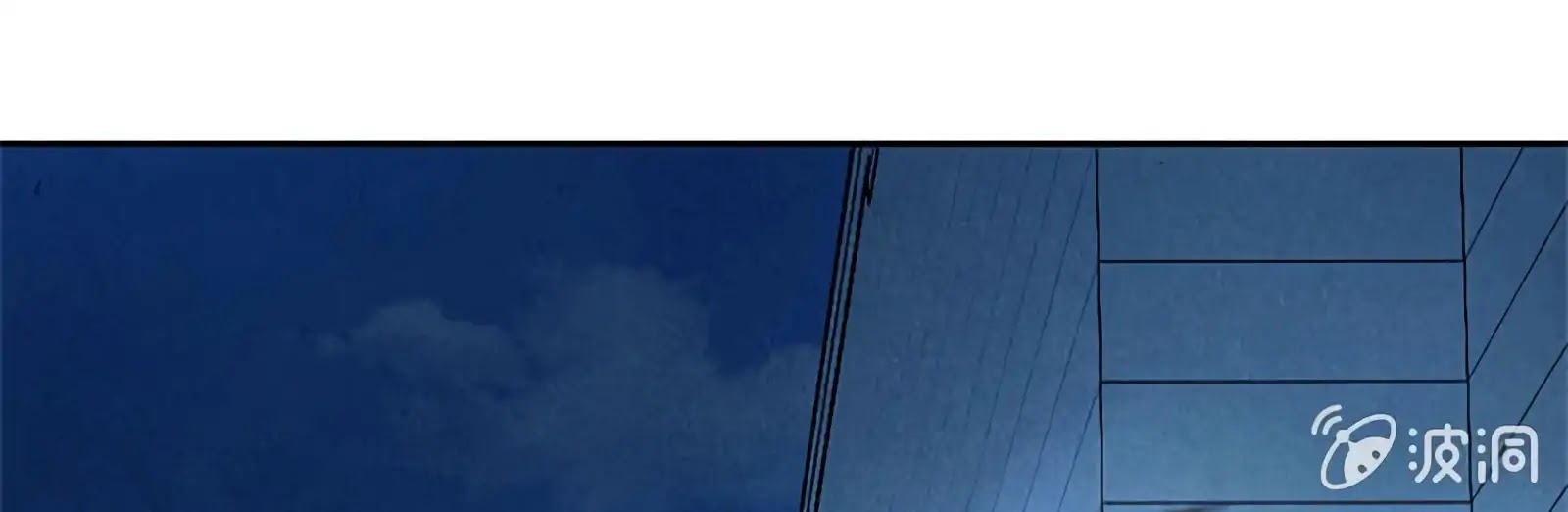 I Was Trash Chapter 62 page 66 - Chapter 62: Shadow Technique