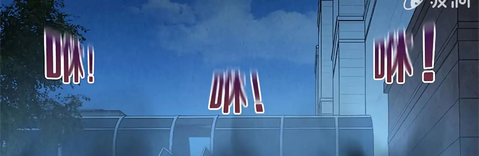 I Was Trash Chapter 62 page 87 - Chapter 62: Shadow Technique