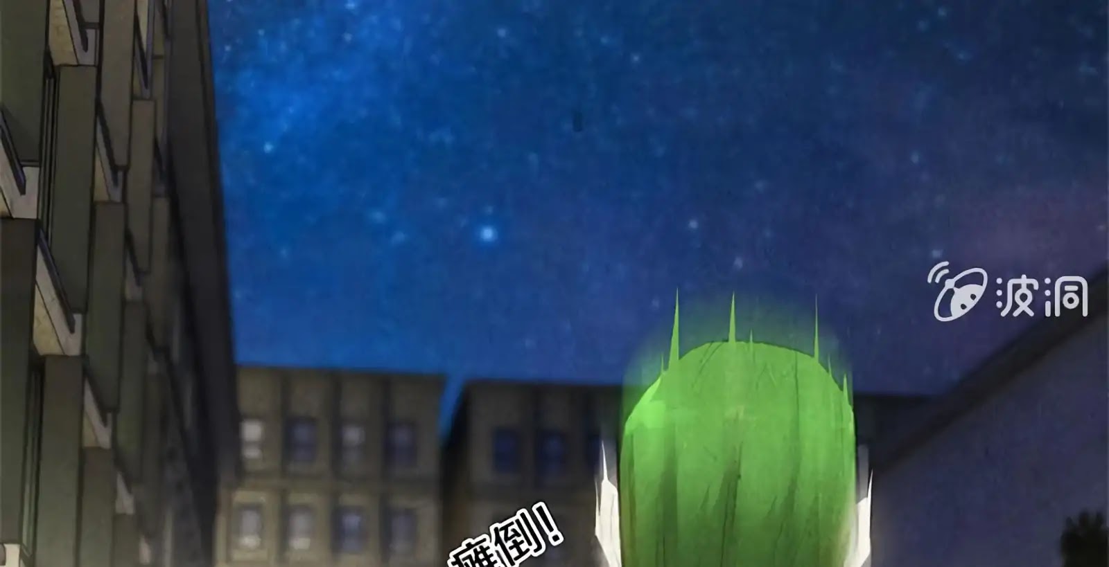 I Was Trash Chapter 63 page 125 - Chapter 63: Lin Mu’s Death