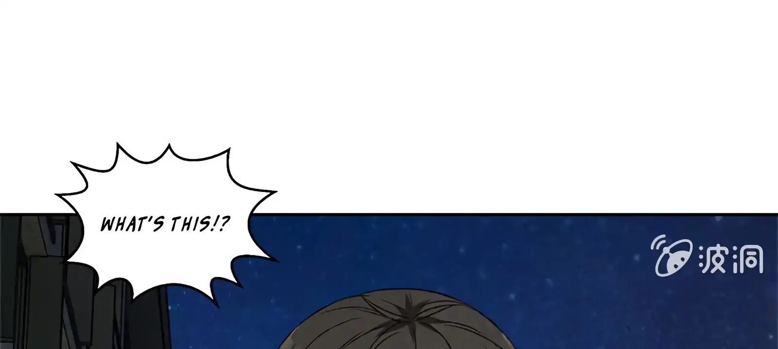 I Was Trash Chapter 63 page 13 - Chapter 63: Lin Mu’s Death