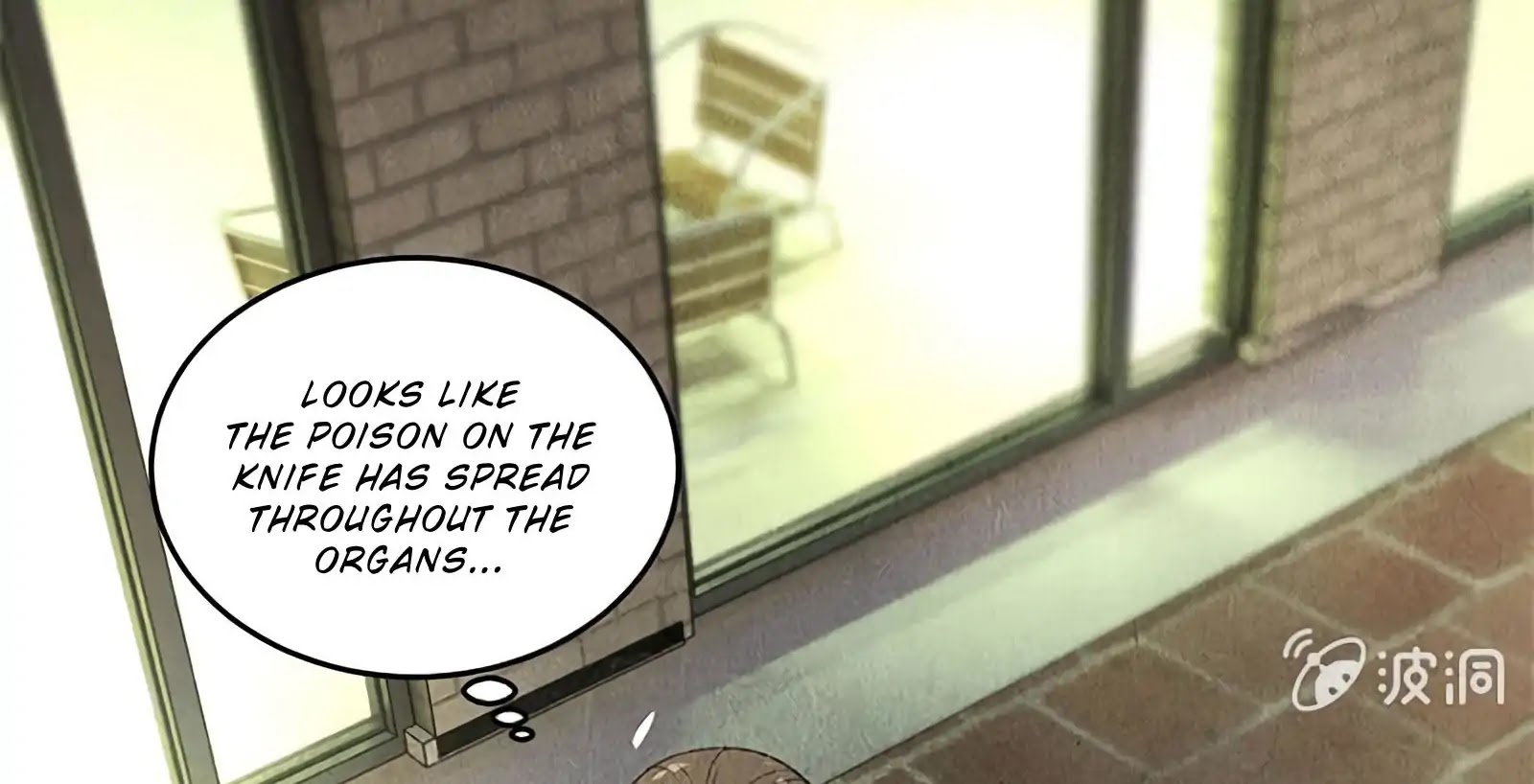 I Was Trash Chapter 63 page 137 - Chapter 63: Lin Mu’s Death