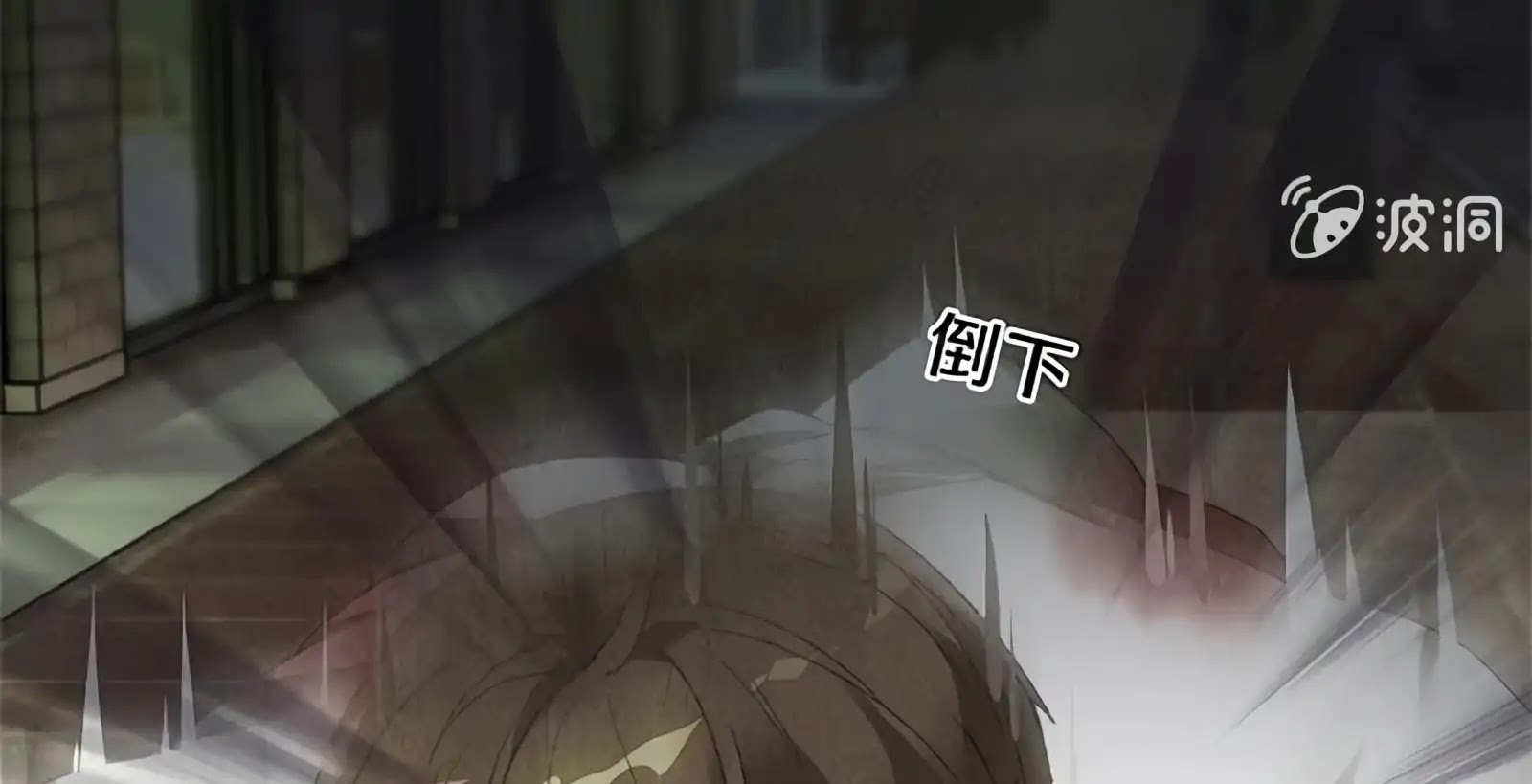 I Was Trash Chapter 63 page 144 - Chapter 63: Lin Mu’s Death