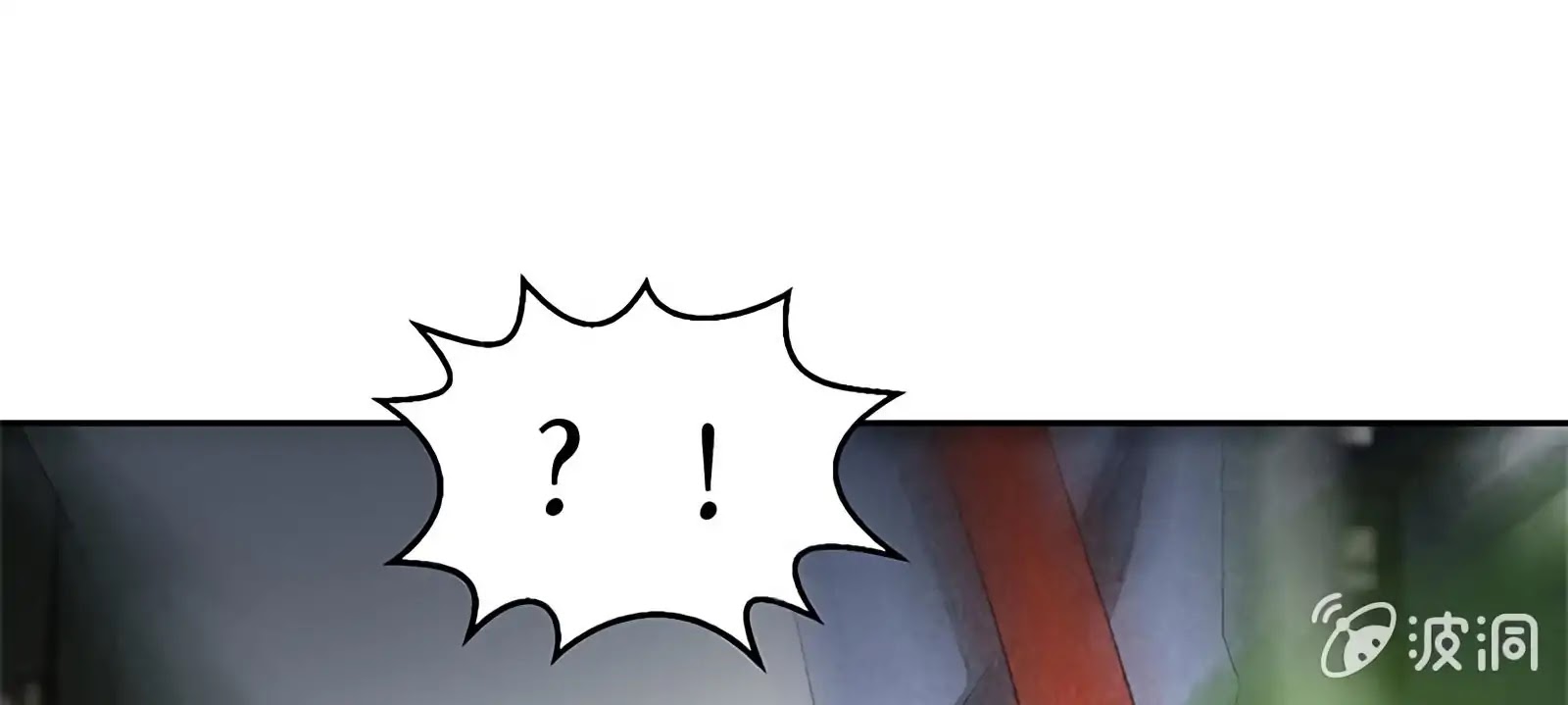I Was Trash Chapter 63 page 17 - Chapter 63: Lin Mu’s Death