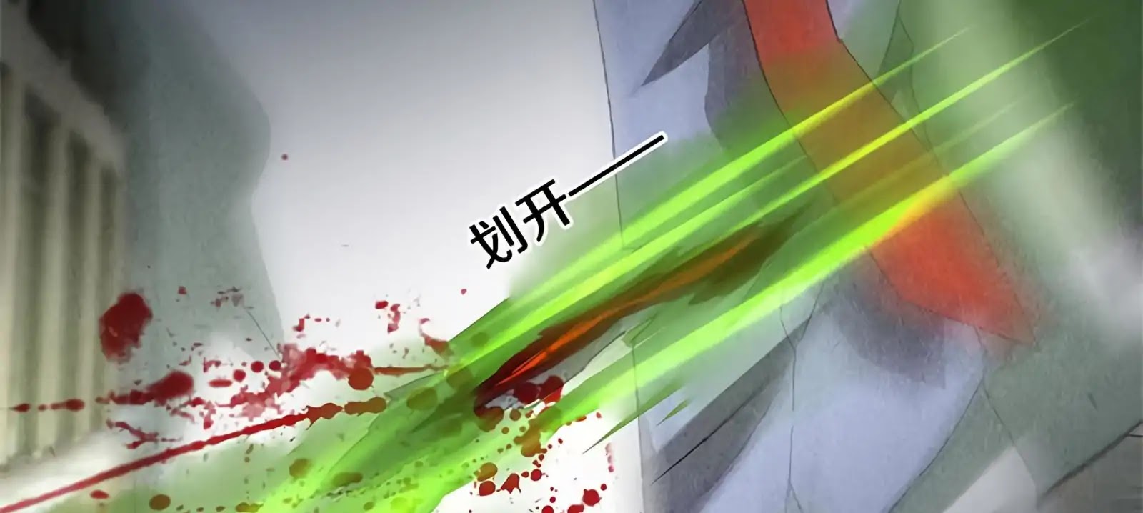 I Was Trash Chapter 63 page 18 - Chapter 63: Lin Mu’s Death