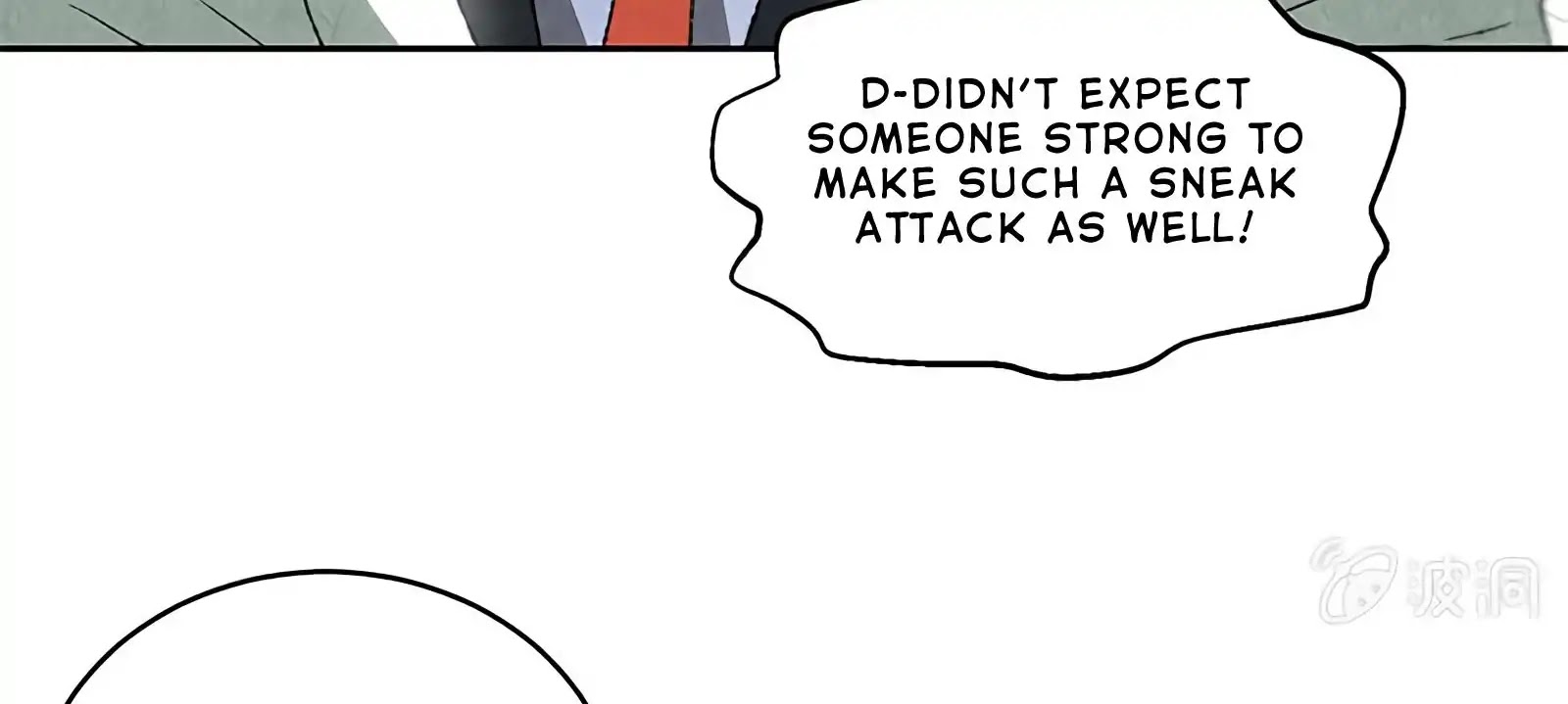 I Was Trash Chapter 63 page 27 - Chapter 63: Lin Mu’s Death