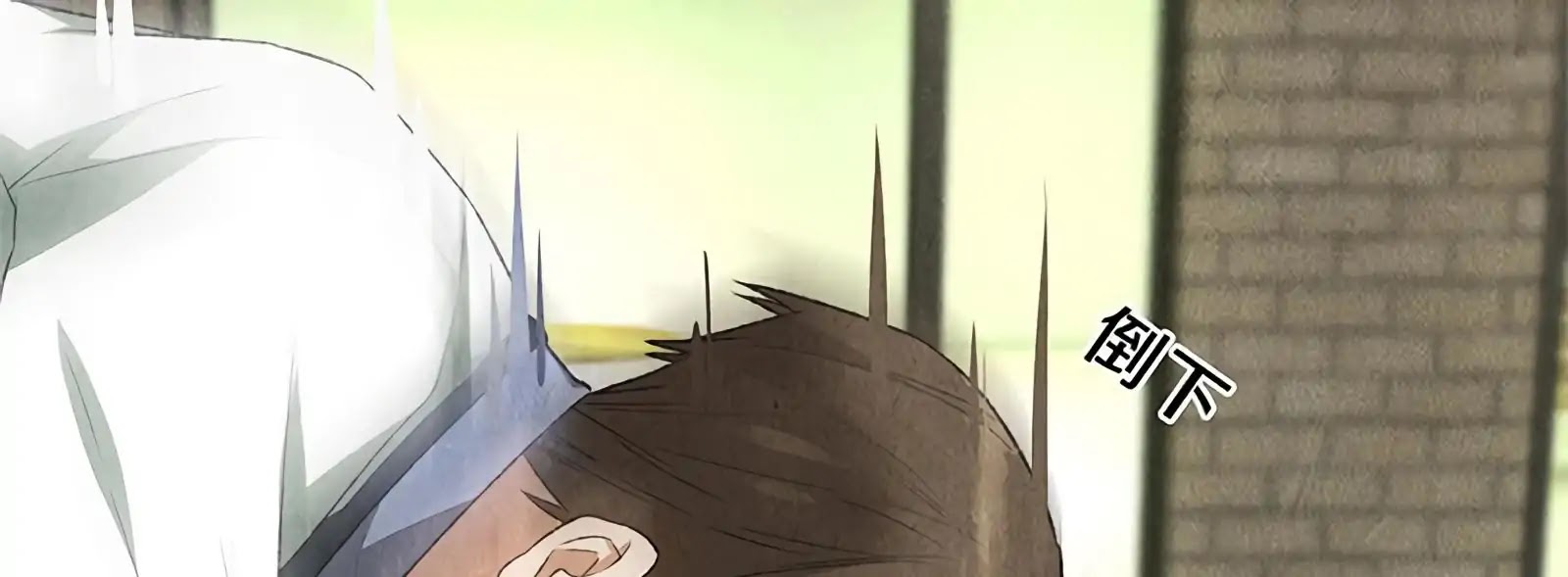 I Was Trash Chapter 63 page 32 - Chapter 63: Lin Mu’s Death