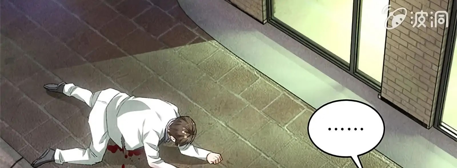 I Was Trash Chapter 63 page 46 - Chapter 63: Lin Mu’s Death